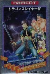 Dragon Slayer IV